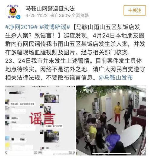 丹东饭店爆料案件视频,视频揭露惊人真相  第3张