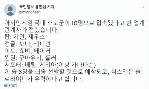 三叔最新爆料名单,娱乐圈风云再起，明星命运大揭秘  第1张