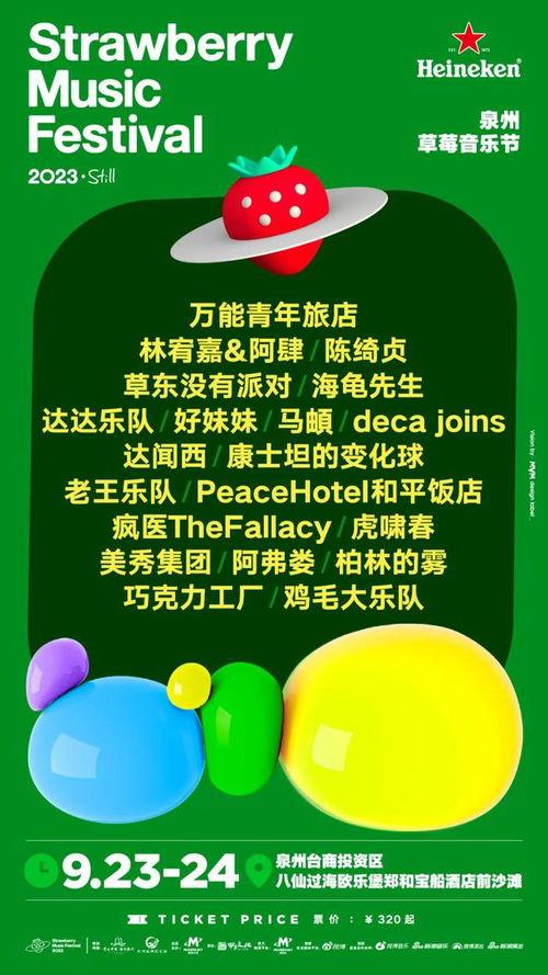 最新爆料出炉的歌曲大全,最新爆料出炉，华语乐坛新势力崛起  第2张