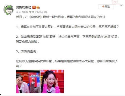 娱乐吃瓜博主,吃瓜博主带你探秘明星幕后故事 第1张 娱乐吃瓜博主,吃瓜博主带你探秘明星幕后故事 第1张