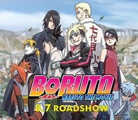 火影忍者最新爆料剧情,忍者世界风云再起,神秘力量觉醒! 第3张 火影忍者最新爆料剧情,忍者世界风云再起,神秘力量觉醒! 第3张