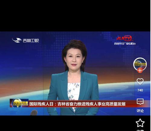 新闻爆料假残疾人视频,网络传播背后的真相与反思 第1张 新闻爆料假残疾人视频,网络传播背后的真相与反思 第1张