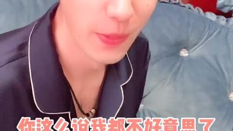 抖音小颖夫妇的最新爆料  第3张